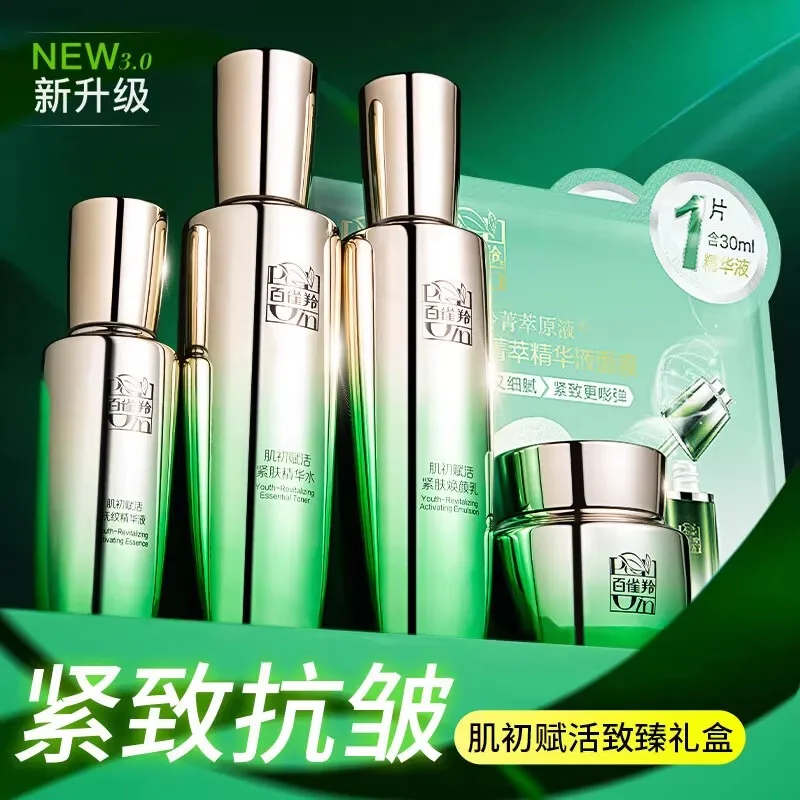 Set de Cuidado de la Piel Pech - Luxury Skincare Sets reseña y precio
